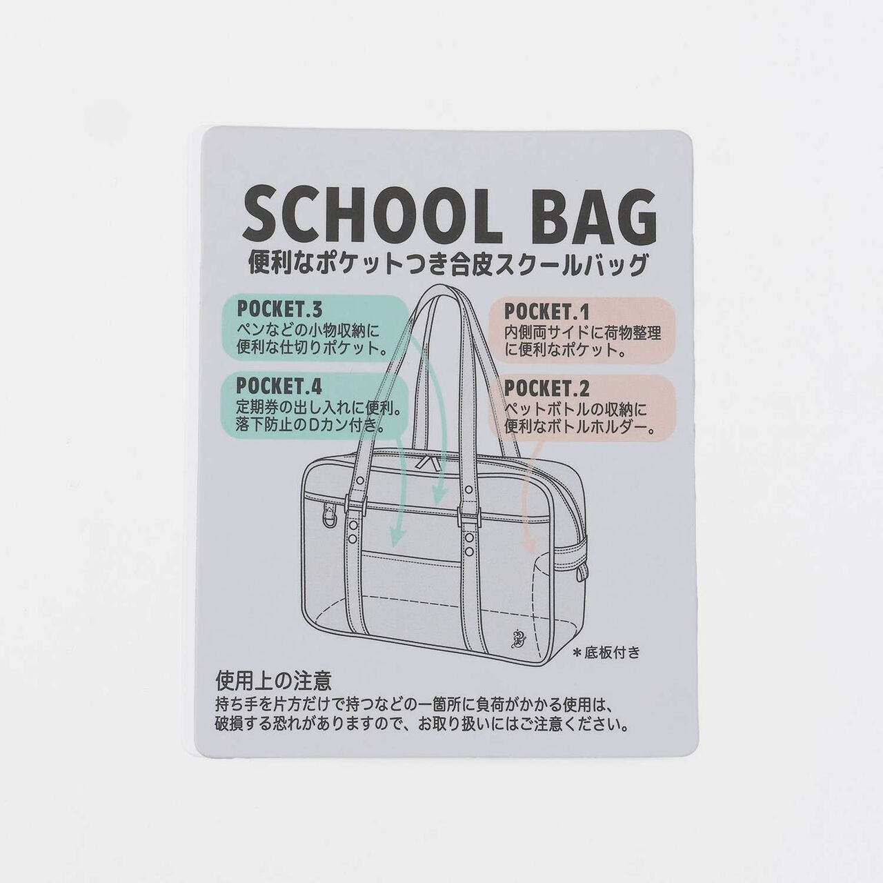 Synthetic Leather School Bag,Black, large image number 10