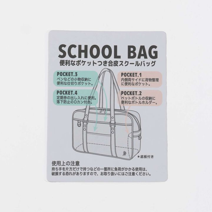 Synthetic Leather School Bag,Black, medium image number 10