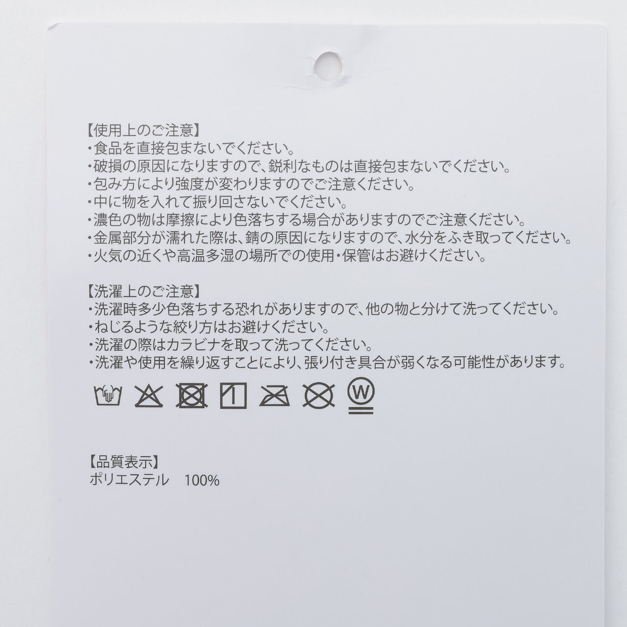附掛勾吸附毛巾/LG,薰衣草紫, large image number 9