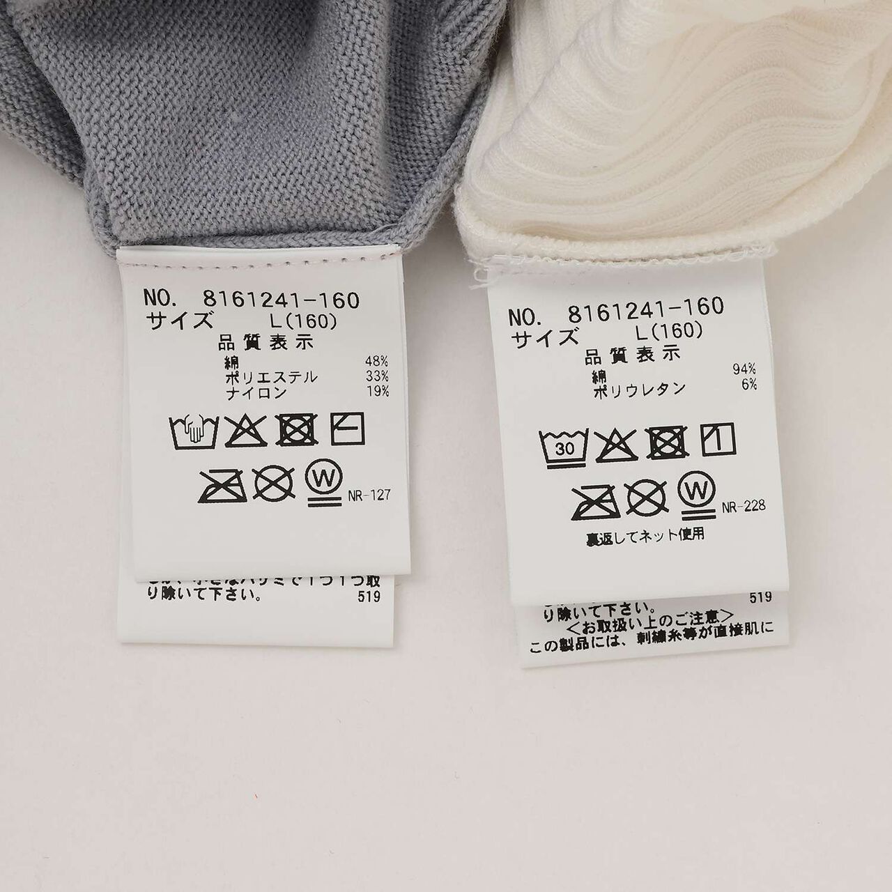 Sailor Cardigan & High Neck T-Shirt Set,Ivory, large image number 12