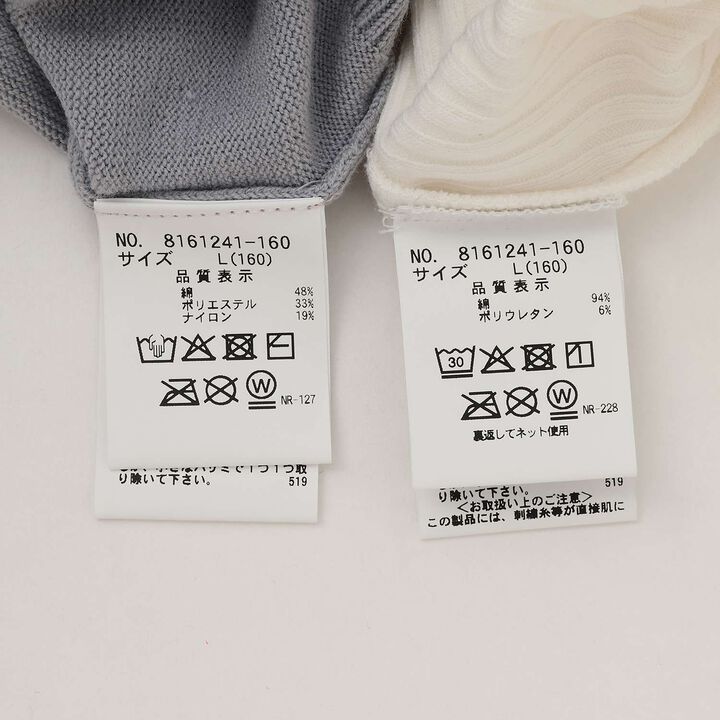 Sailor Cardigan & High Neck T-Shirt Set,Ivory, medium image number 12