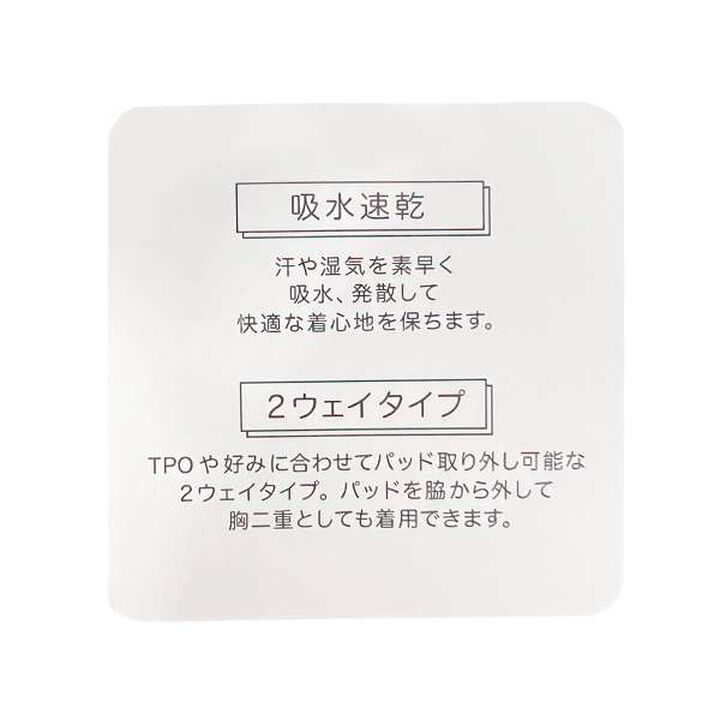 LTXC - Quick-Dry Short Parka Inner Set,Black, medium image number 10