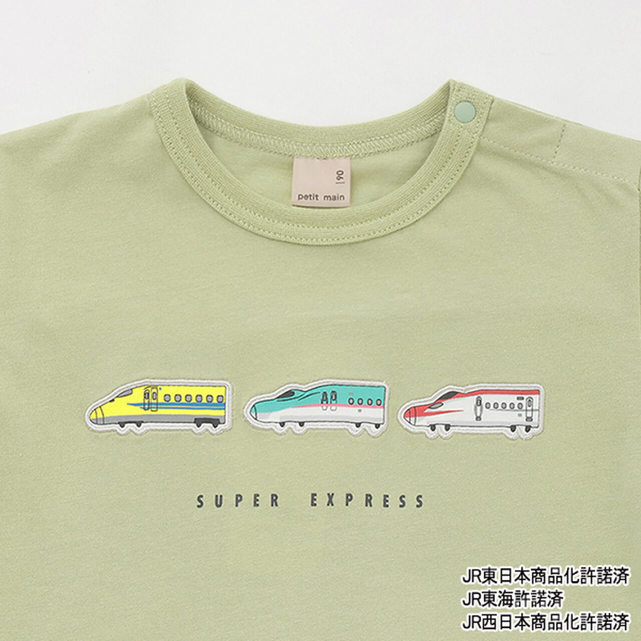 [Shinkansen] Assorted Patch Short Sleeve T-Shirt,Mocha tea, large image number 10