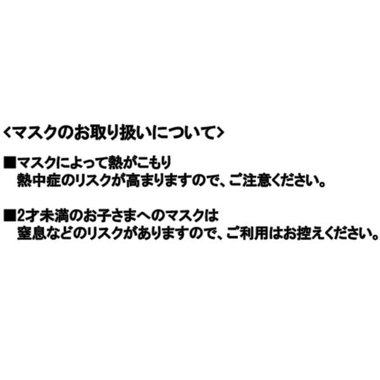 One-Point Embroidery Pleats Mask,Lavender, large image number 5