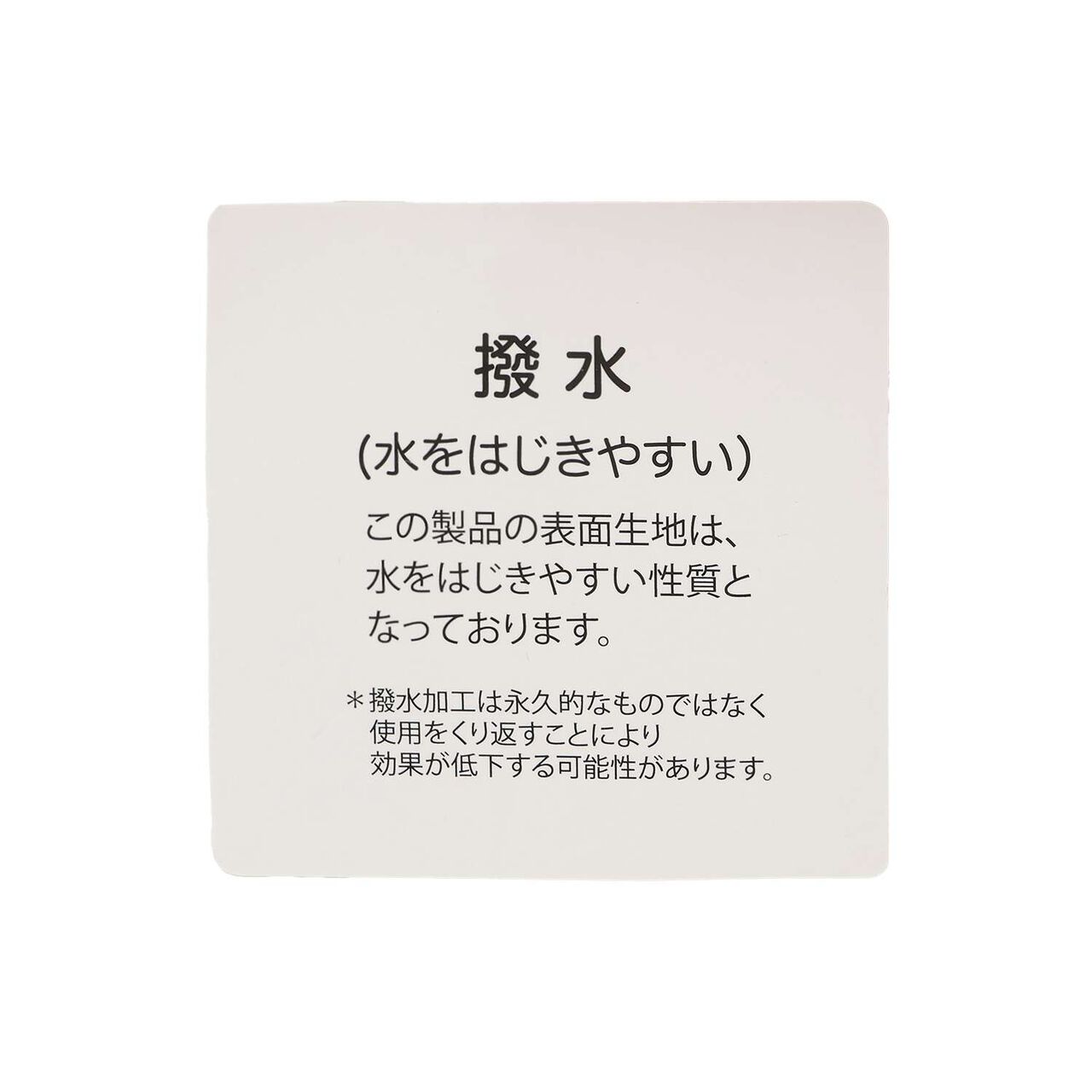 [Water-Repellent] Ribbon Backpack,Black, large image number 12