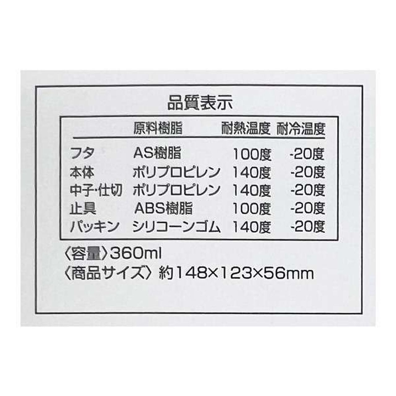 Lunch Box [Made in Japan],Blue, large image number 11