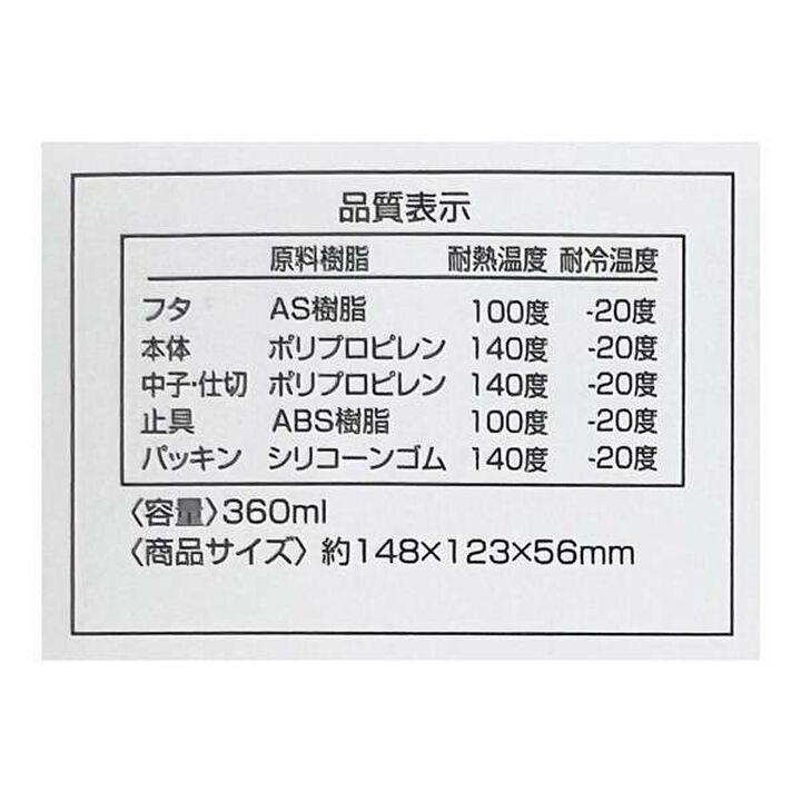 Lunch Box [Made in Japan],Blue, medium image number 11