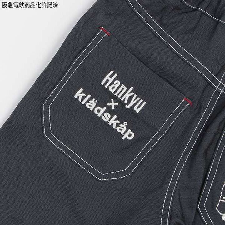 Hankyu Railway 6-Length Pants,Khaki, medium image number 7