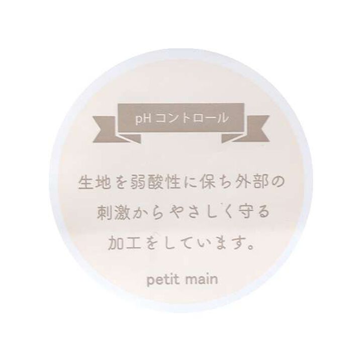 [Weak Acidity] Short-Sleeve Bodysuit,Pink, medium image number 13