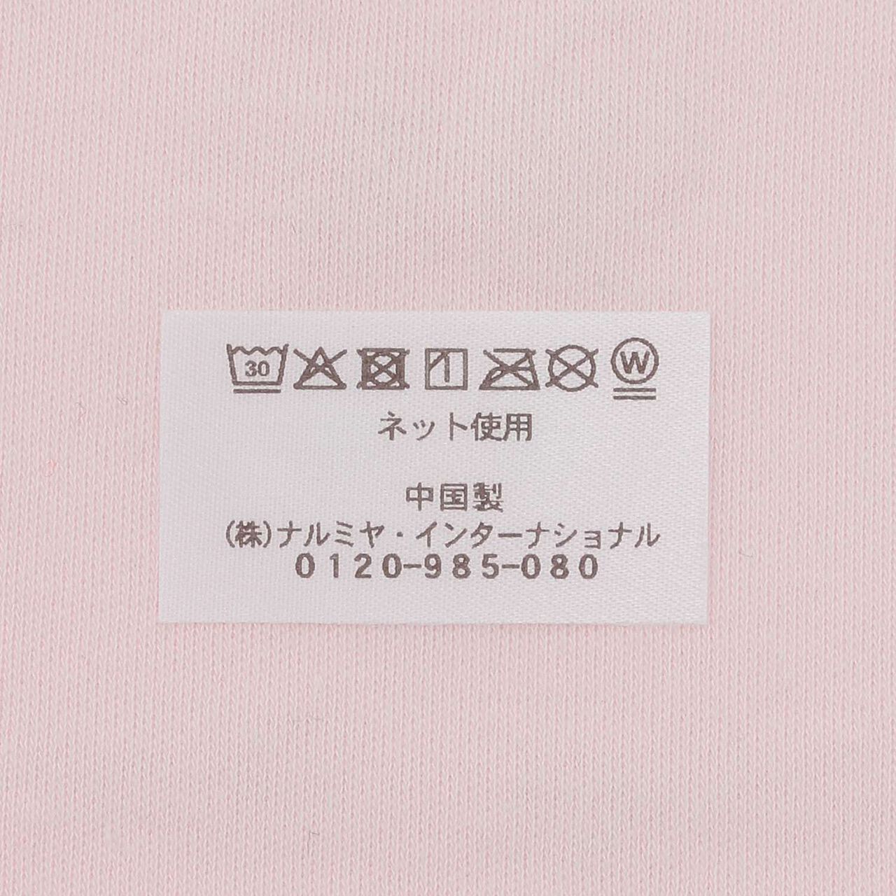 Rabbit Embroidery Bib,Off white, large image number 6