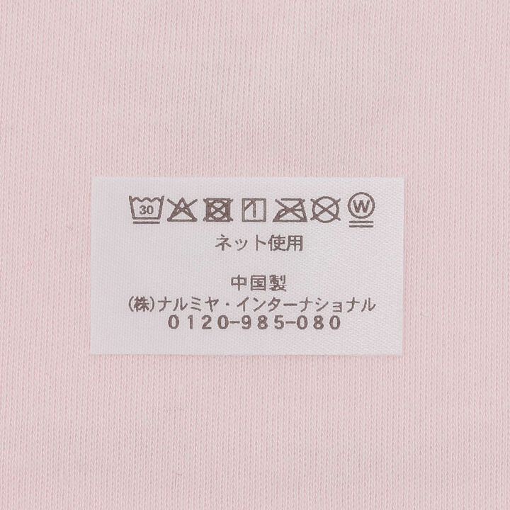 Rabbit Embroidery Bib,Off white, medium image number 6