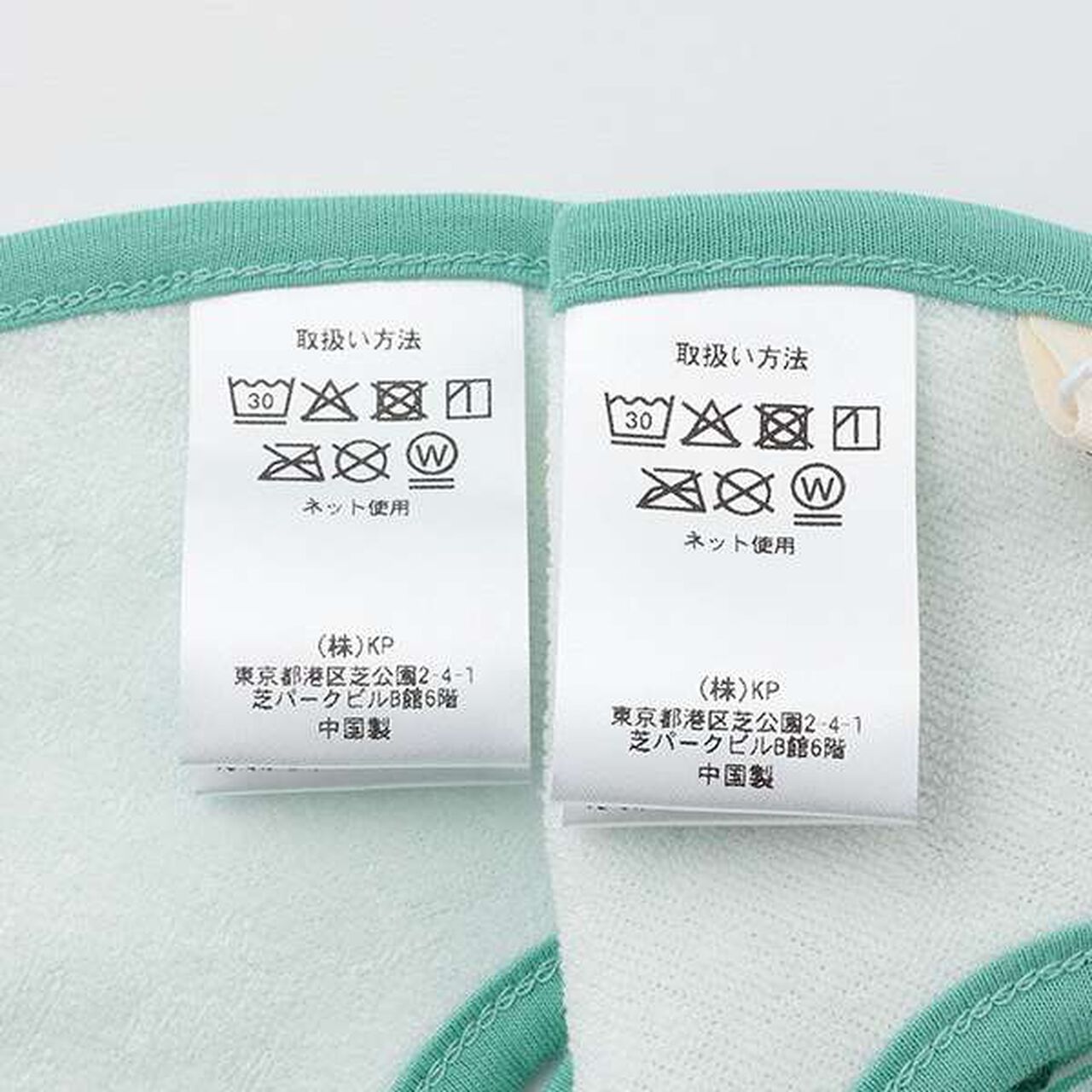 Lion Motif Bib Set (2 Pieces),Green, large image number 9