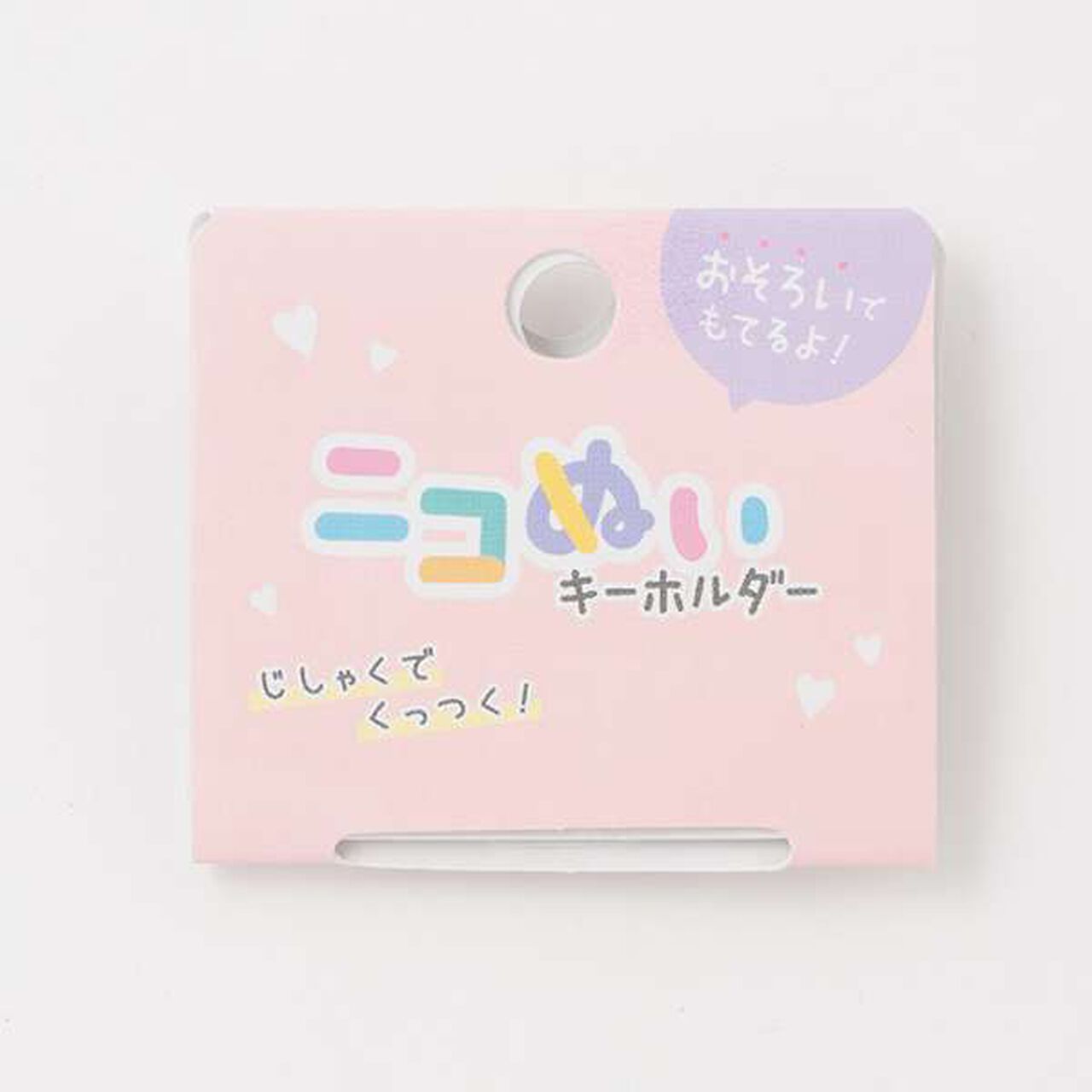 [SANRIO] Niconui Keychain,Emerald green, large image number 7