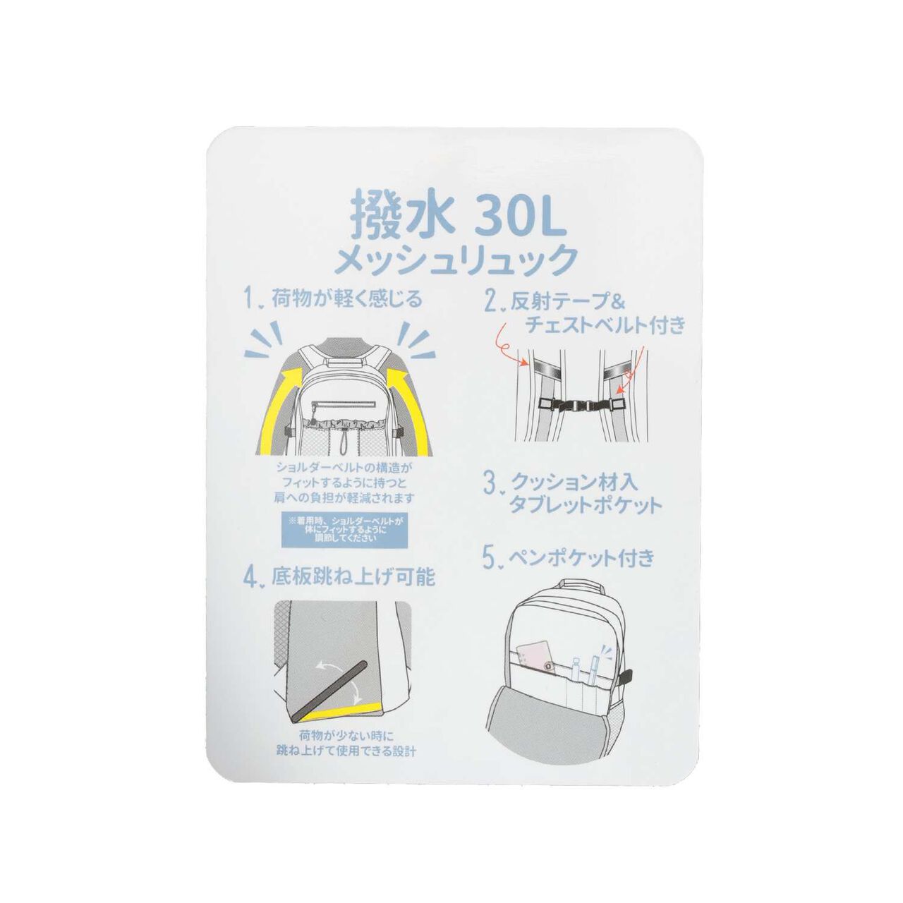 [LTXC] Shoulder-Friendly 30L Water-Repellent School Backpack,Black, large image number 17