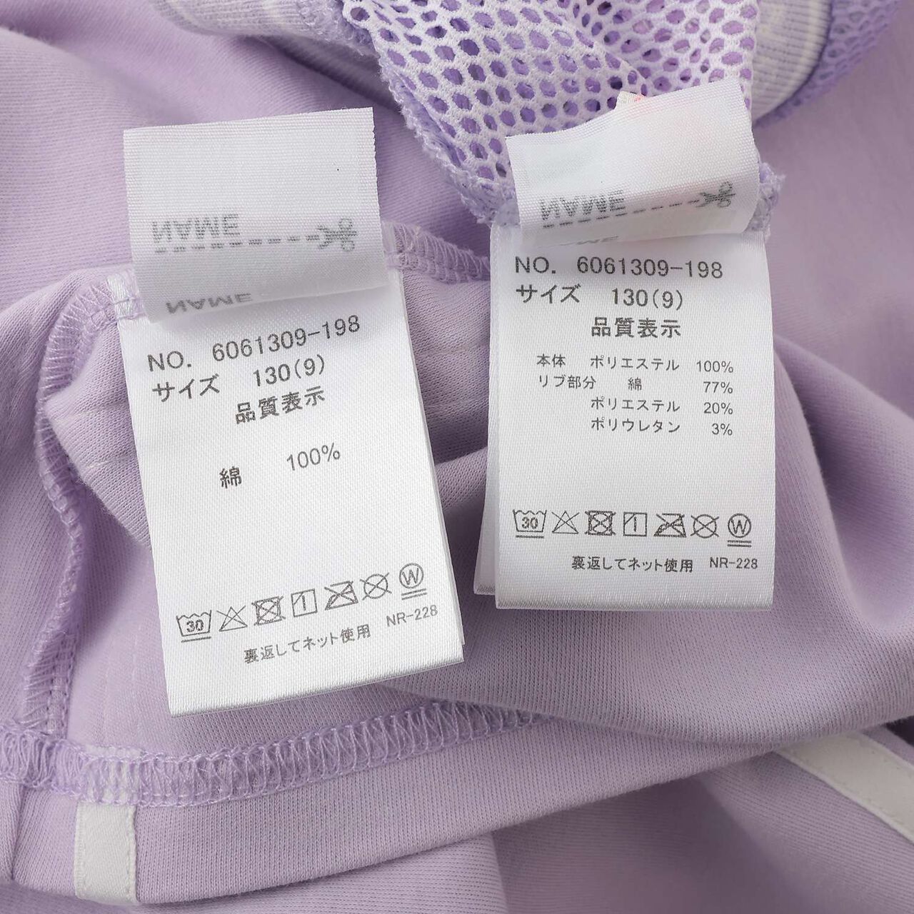 Mesh Zip Parka & Shoulder Opening Cut One-Piece Dress Set,Lavender, large image number 13