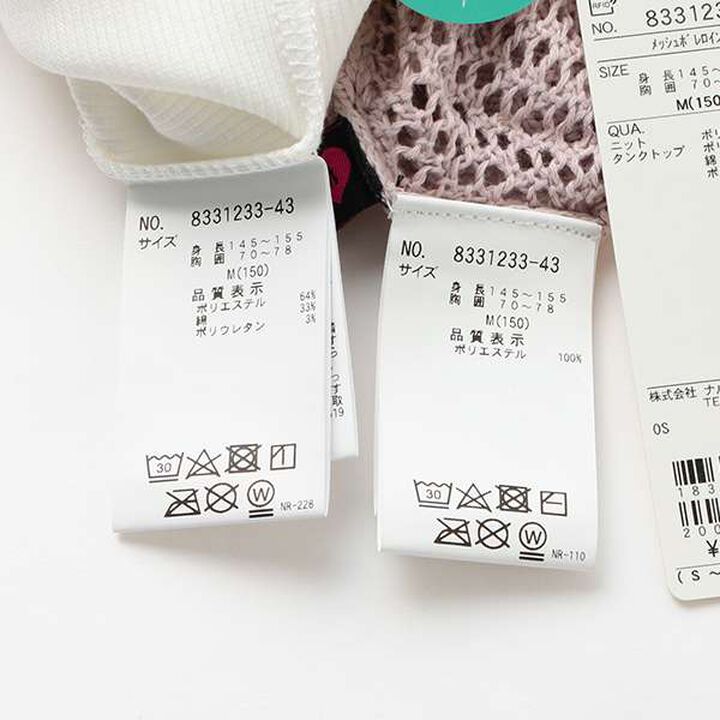 Mesh Bolero Inner Wear Set,Pink, medium image number 4