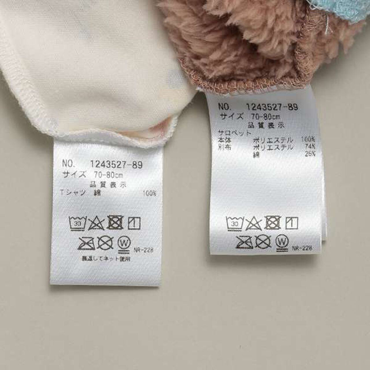 Animal Drive Overalls Suit,Pearl white, large image number 3