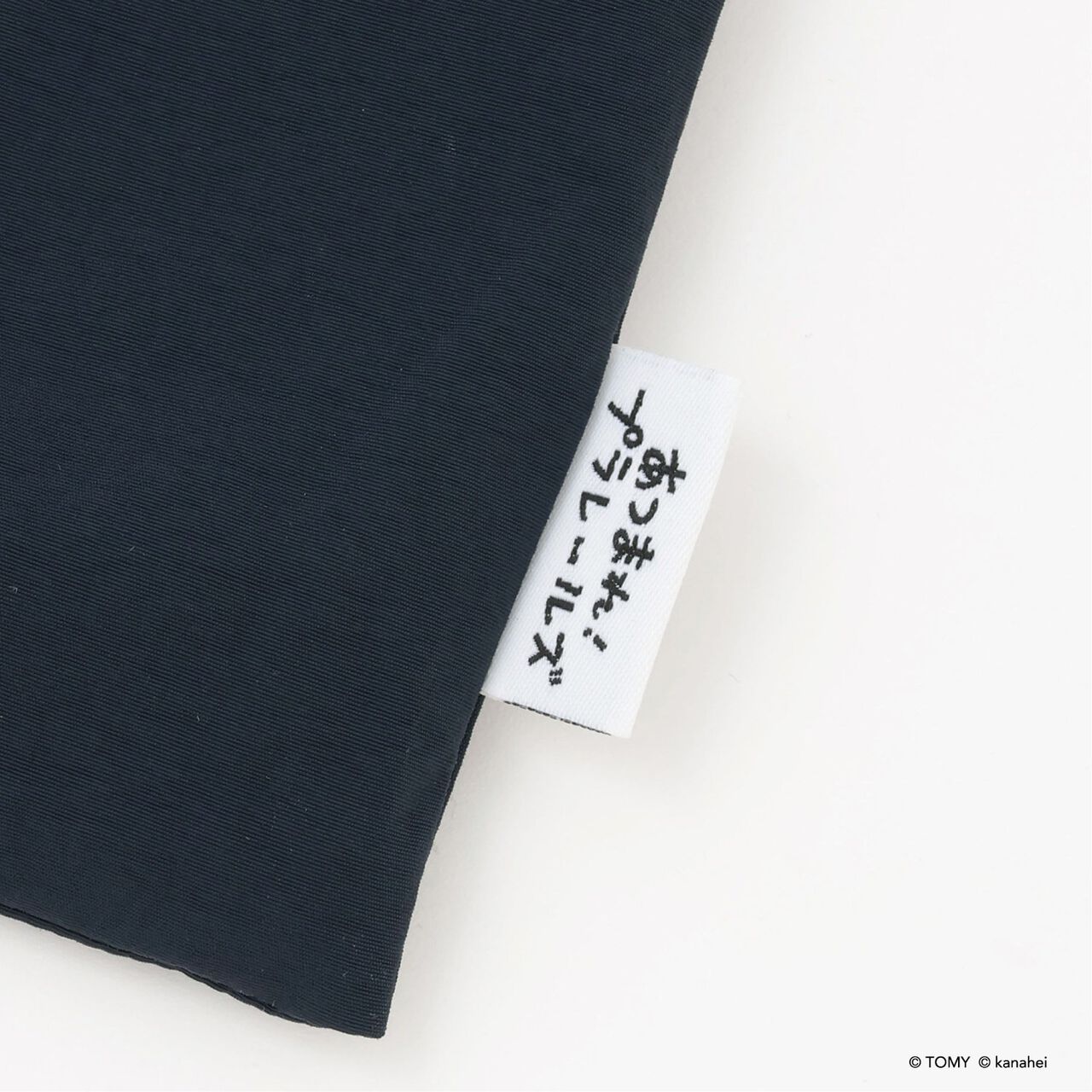 Gather! Plarails Sharyozu / Lesson Bag,Navy, large image number 5