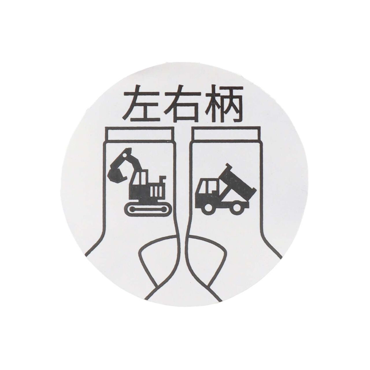 Work Vehicle Stripe Crew Socks,Top gray, large image number 6