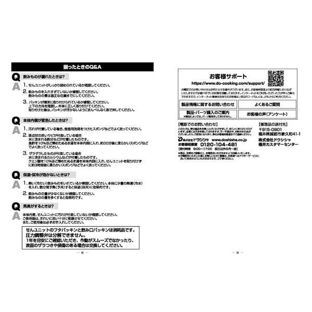 Lightweight Gradient Logo Pattern Water Bottle (480ml),Lavender, large image number 4