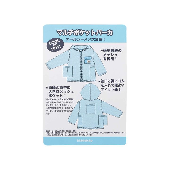 Multi Pocket Parka,Black, medium image number 13