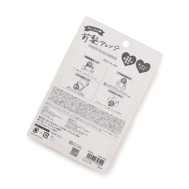 Charm Accent Point Brush,White, medium image number 1