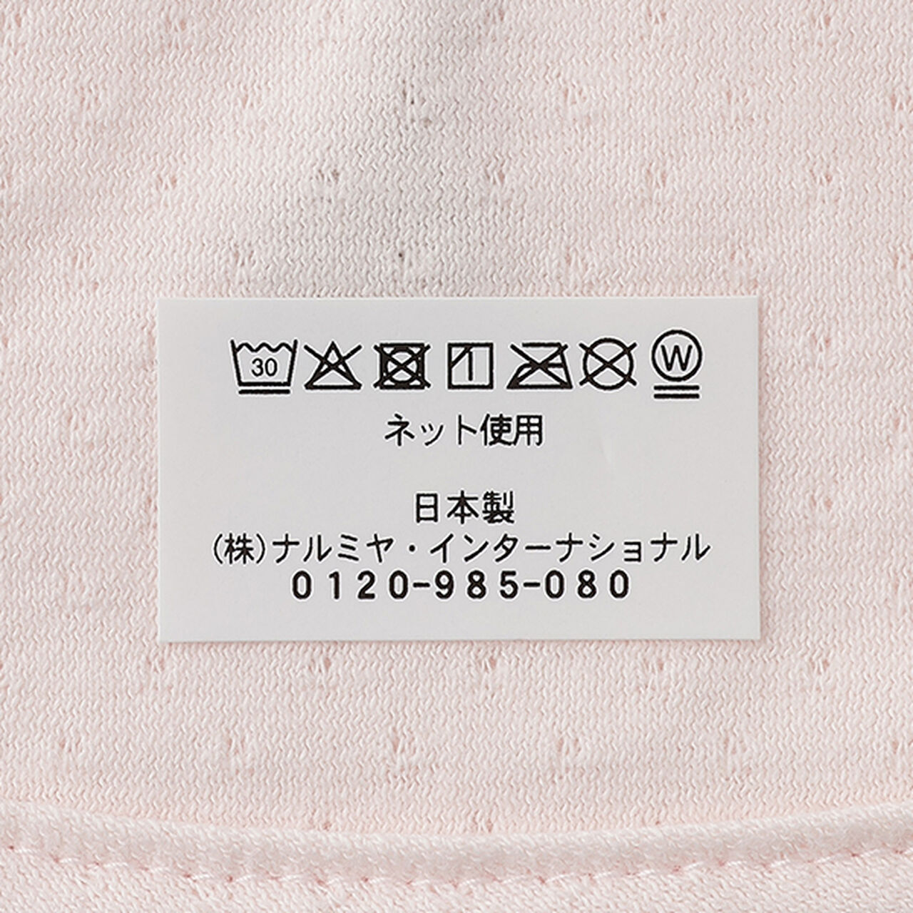 Lace Bib,Off white, large image number 7