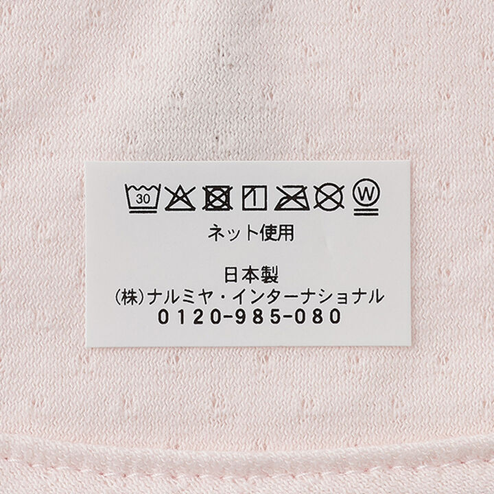 Lace Bib,Off white, medium image number 7