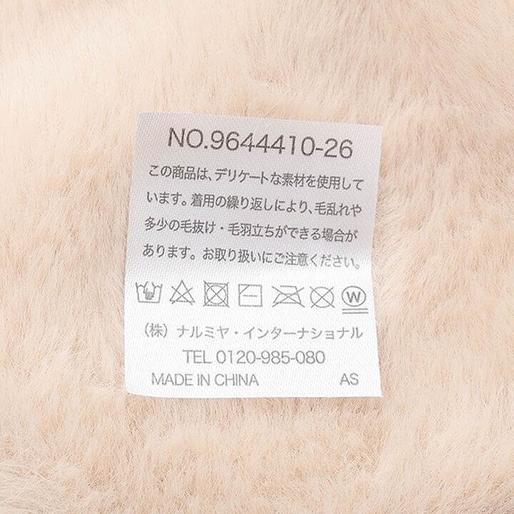 Fur Tippet,Ivory, medium image number 5