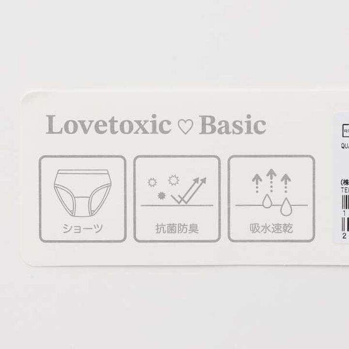 Basic/Antibacterial Odor-Resistant Moisture-Wicking Cotton Blend Shorts,Sax blue, medium image number 9