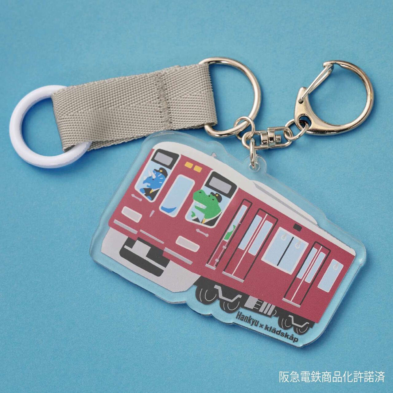 Hankyu Train Keychain,Deep red, large image number 0