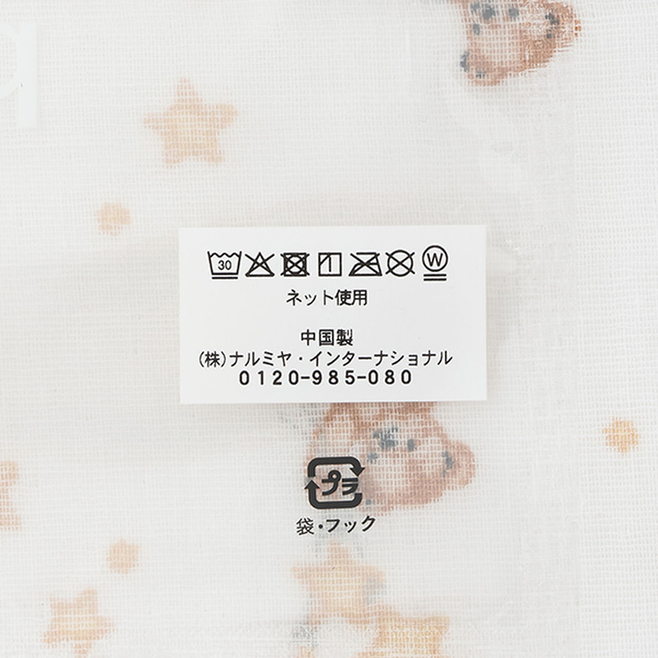 Gauze 3-Pack,Pink, large image number 8