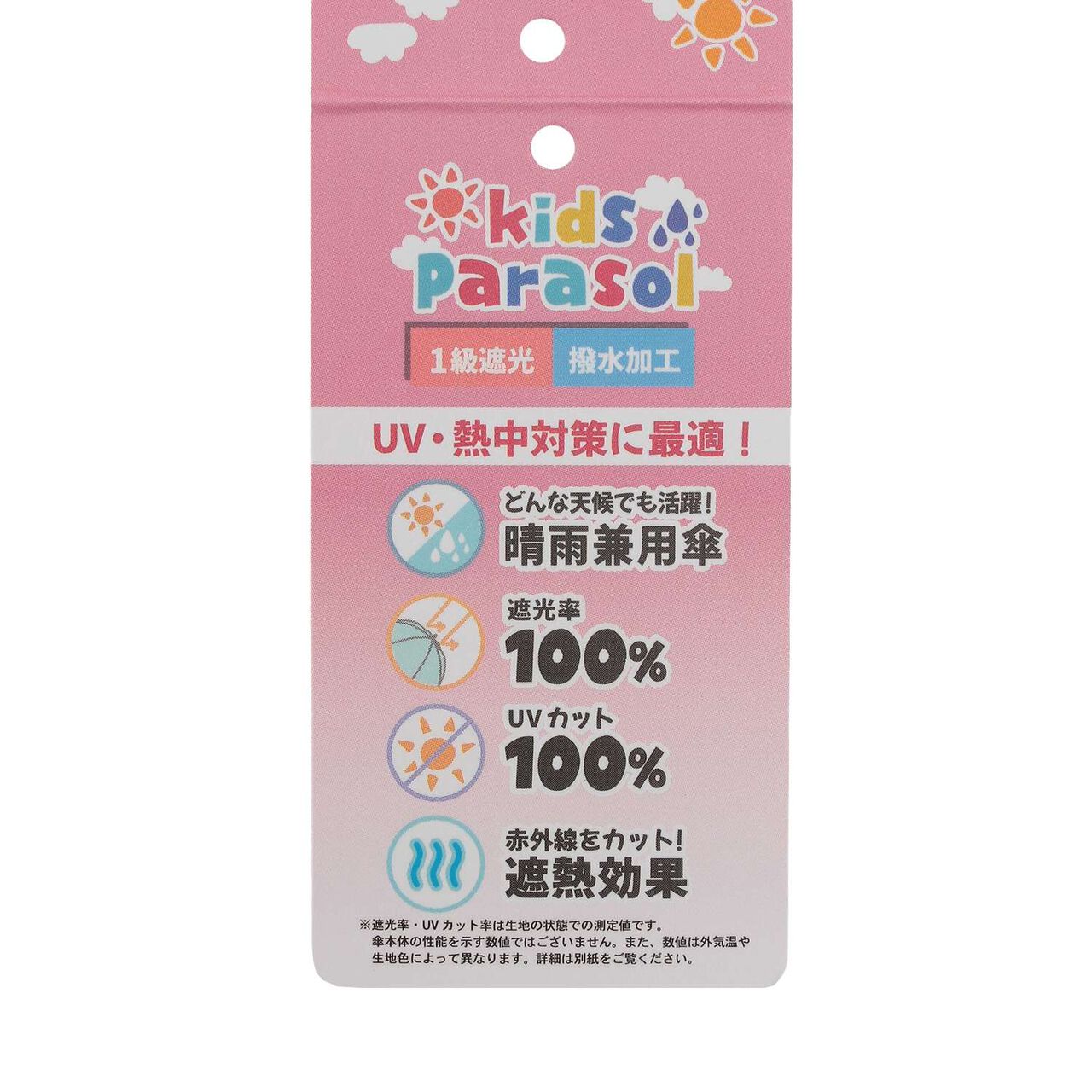 [UV] 50cm Folding Umbrella,Off white, large image number 14