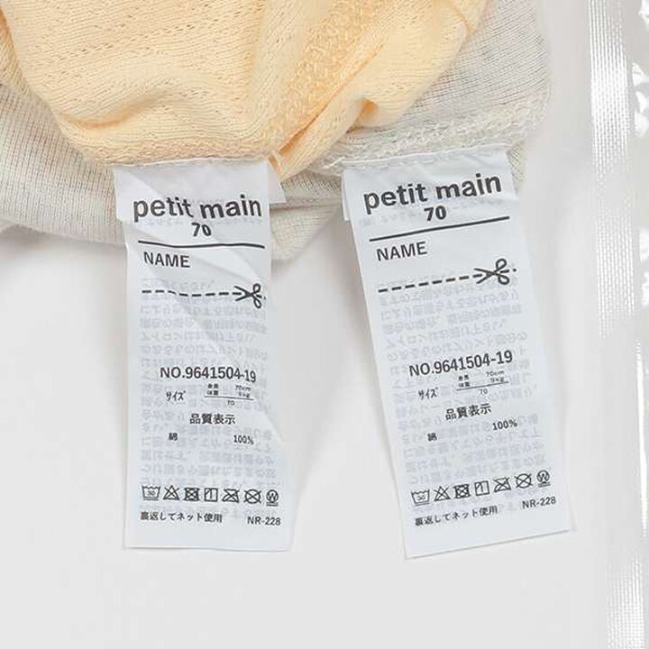 [Organic] Bodysuit,Lemon yellow, medium image number 4