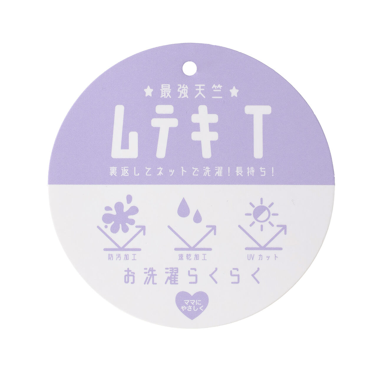 [防污/速乾/UV] [MNCM] 撞色縫線長袖T恤 [兒童服裝] [童裝] [男童],象牙白, large image number 7