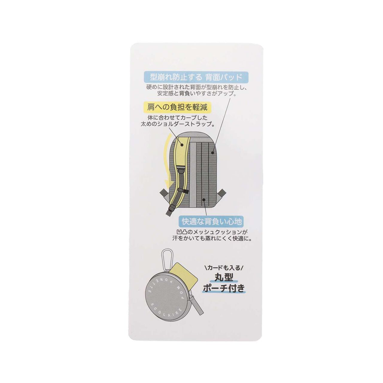 23L Water-Repellent Round Pouch School Backpack,Light blue, large image number 21