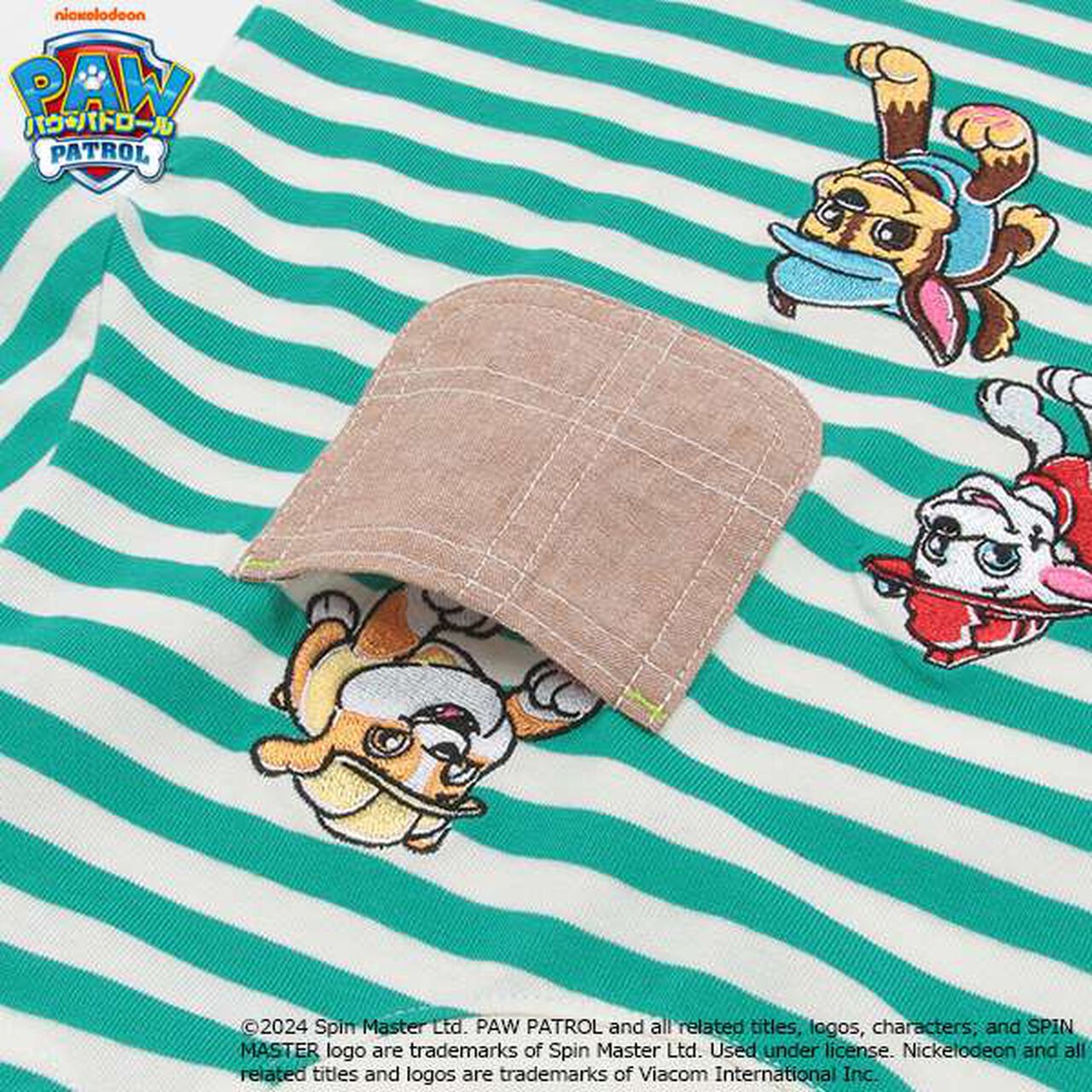 [Paw Patrol] Stripe Short Sleeve T-Shirt,Navy, large image number 9