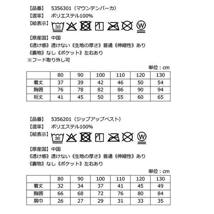 [2026 Lucky Bag] [Pre-order Only / Separate Order Required / Ships Late December] [KLADSKAP] [Boys A Set],Multi color, medium image number 33