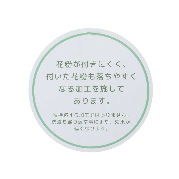[連結款] 花卉圖案衛衣長褲,象牙白, medium image number 13