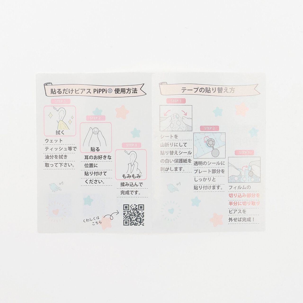 Fairy Tale Nails x PiPPi Stick-On Earrings,Pink, large image number 4