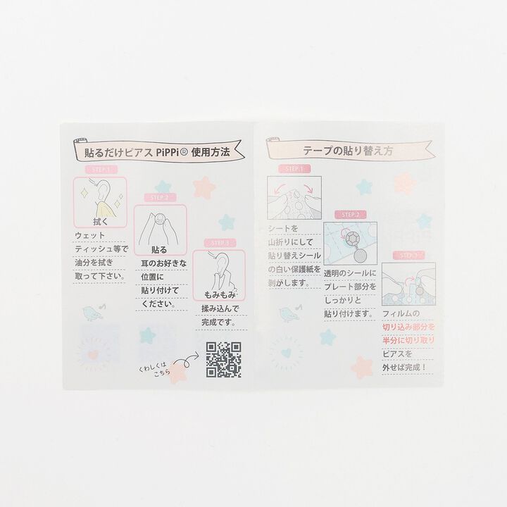 Fairy Tale Nails x PiPPi Stick-On Earrings,Pink, medium image number 4