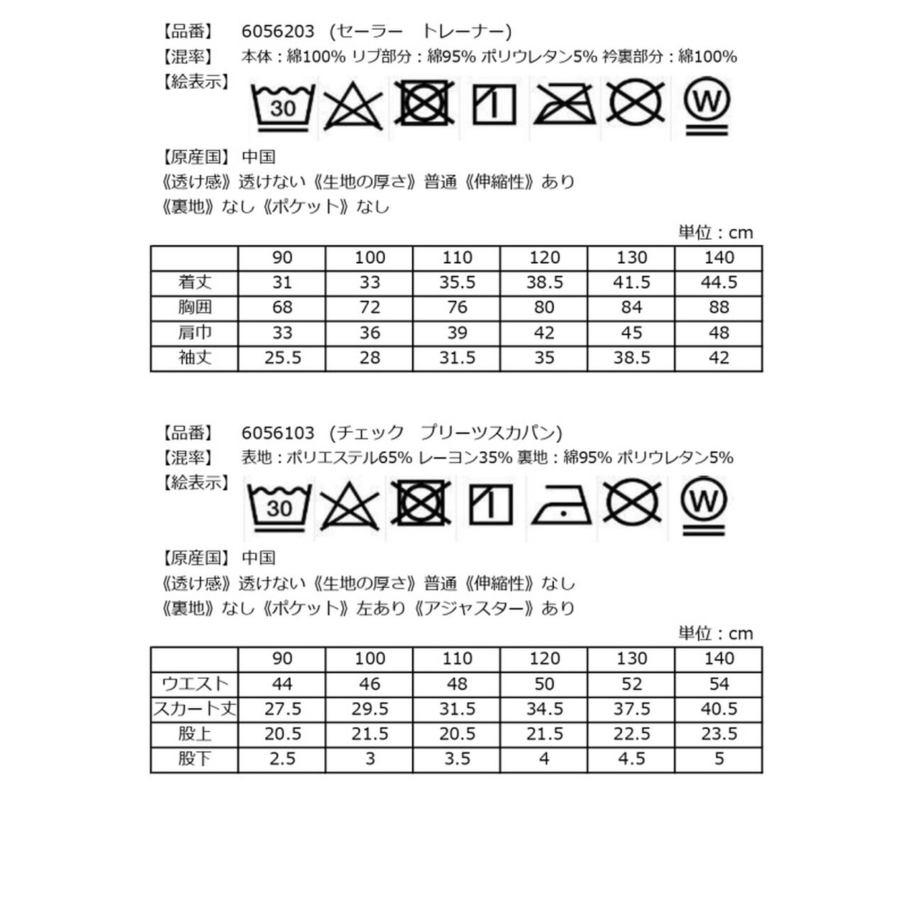 [2026 Lucky Bag] [Pre-order Only / Separate Order Required / Ships Late December] [Mezzo Piano] [Set B],Multi color, large image number 39