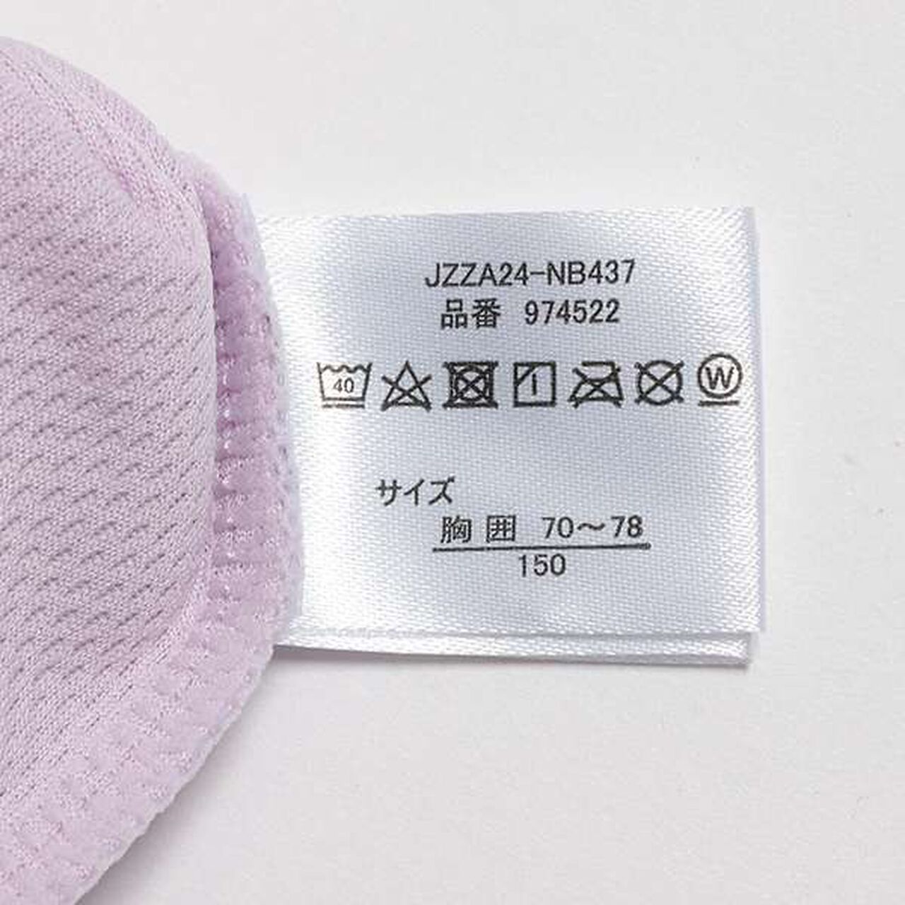 DRY Mesh Camisole,Black, large image number 2