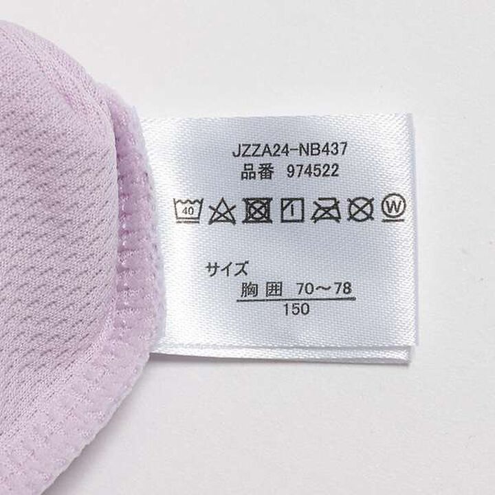 DRY Mesh Camisole,Black, medium image number 2