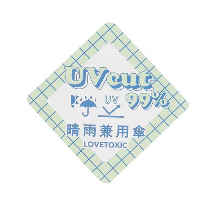 [99% UV Protection] All-Weather Folding Umbrella,Ivory, medium image number 2