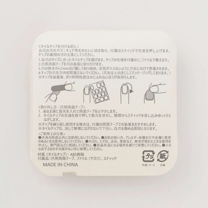 中村先生 指甲貼片,藍色, medium image number 2