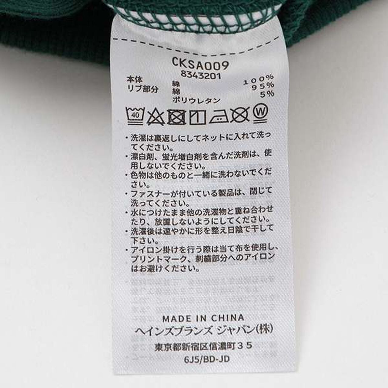 Champion Pullover,Green, large image number 8