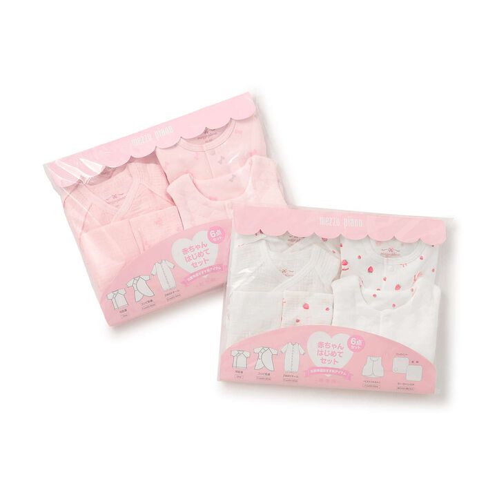 Newborn Essentials 6-Piece Set (For Fall/Winter Babies),Light pink, medium image number 31