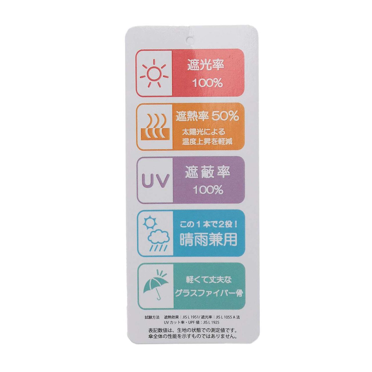 [UV 100%] [Heat Shielding] [Light Blocking] [All-Weather] With a Melody♪ Pattern Folding Umbrella,Ivory, large image number 7