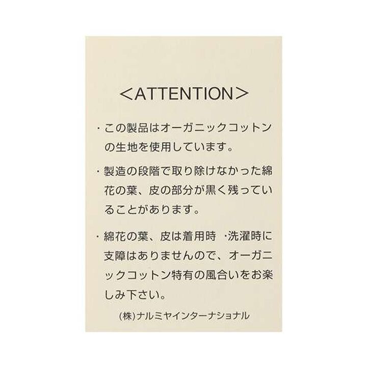 [Made in Japan] Liberty Fabric Patchwork Sweatshirt,Pearl white, medium image number 10